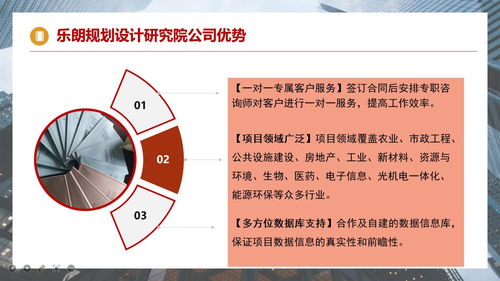 昭通地區旅游景區規劃設計與項目開發咨詢 案例、策略與全流程管理